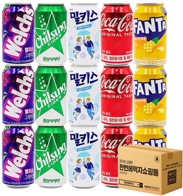 [한번에먹자] 뚱캔 5종 혼합세트 / 웰치스 포도 + 칠성사이다 업소 + 밀키스 + 코카콜라 업소 + 환타 파인 업소 / 각3개씩 총15캔, 15개, 340ml