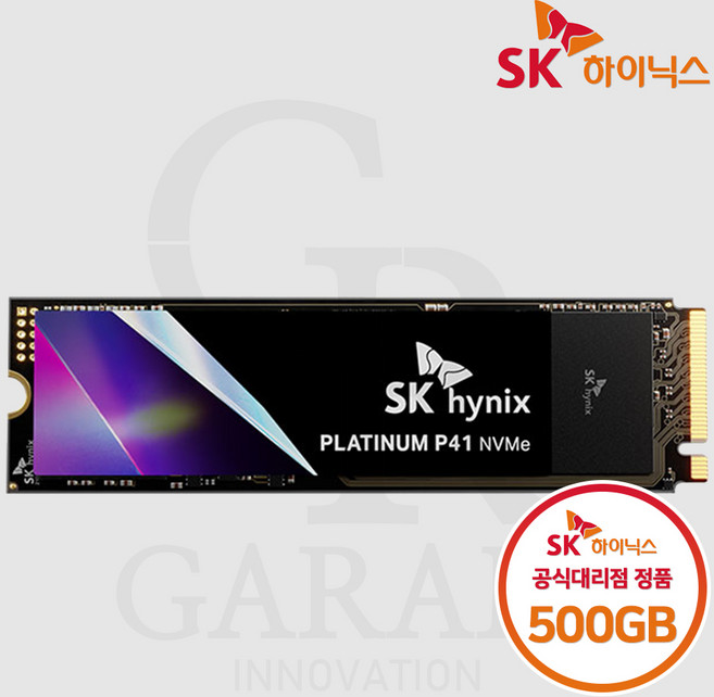 SK하이닉스 정품 SSD Platinum P41 NVMe PCIe Gen 4.0 M.2 2280, SK하이닉스 Platinum P41 500GB