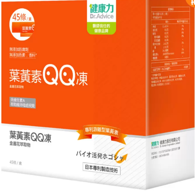 Dr.Advice 健康力 葉黃素QQ凍 金盞花萃取物, 1個