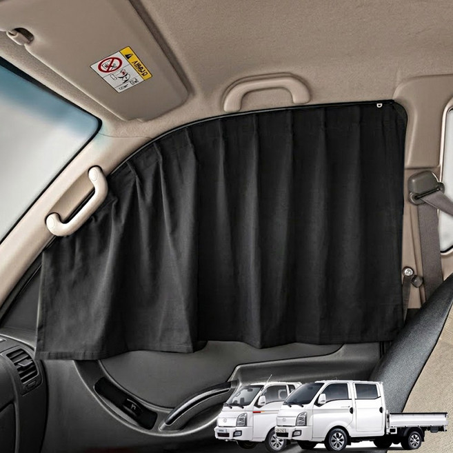 벤비아믹스 포터 봉고 커튼 세트 일반캡 슈퍼 더블캡 암막 햇빛가리개 1톤 화물차 사계절 휴식 차박 도난방지 00822, 1세트, 블랙