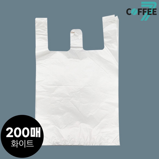 커피세븐 (소분200매-비닐봉투)마트용손잡이 3호-특대 화이트, 1개, 200개입