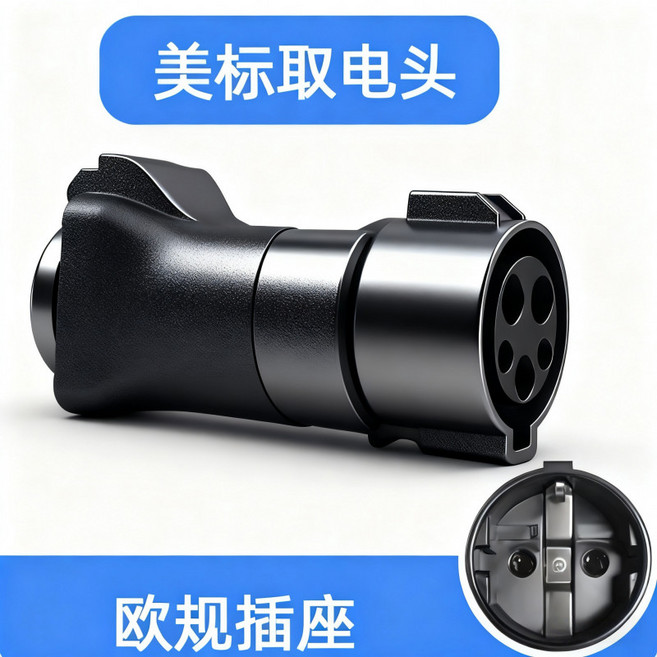 J1772 전기차 충전기 16A 3.5kW 이동식 비상용 어댑터 RV 오토바이 겸용 220V, 1개, 2_미국 표준 멀티탭 콘센트, 단일 모델