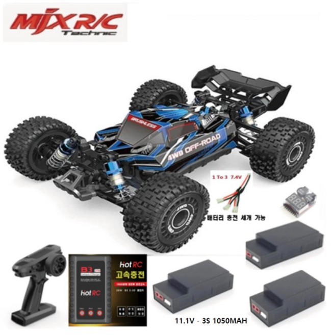 1/16 MJX Hyper Go 16207 브러시리스 RC카 4WD 45KMH 고속 오프로드 버기 (3S 배터리 알람체커기 다충전짹 ), 1개