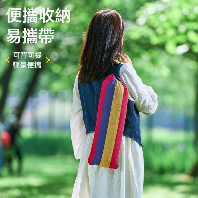 網紅防側翻加厚帆布 室內外陽臺庭院露營雙人成人兒童鞦韆吊牀代, 1個, 175*70】*2鞦韆吊牀【藍條:如圖所示