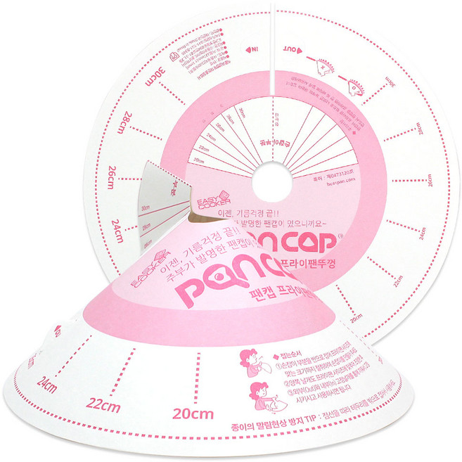 팬캡 50매 기름튐방지 종이커버 후라이팬 종이 덮개, 50개