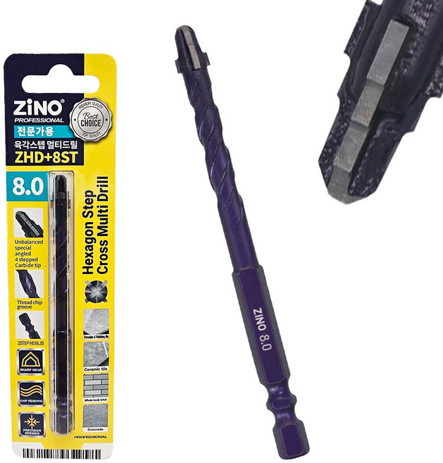 지노 2스텝 만능 멀티 육각드릴비트 카바이드팁 8mm