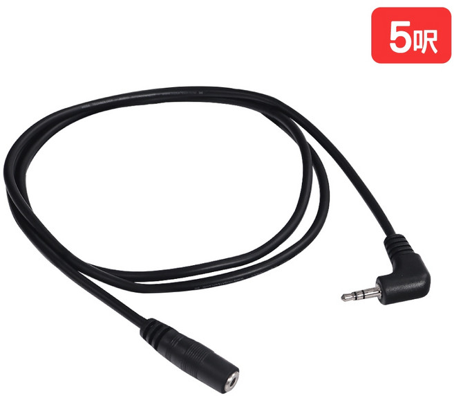 魔音傳腦 Stander C-0323L 公插頭 3.5mm TRS 母插頭 L頭 立體聲 音源線 吉他導線, 1個, 5呎