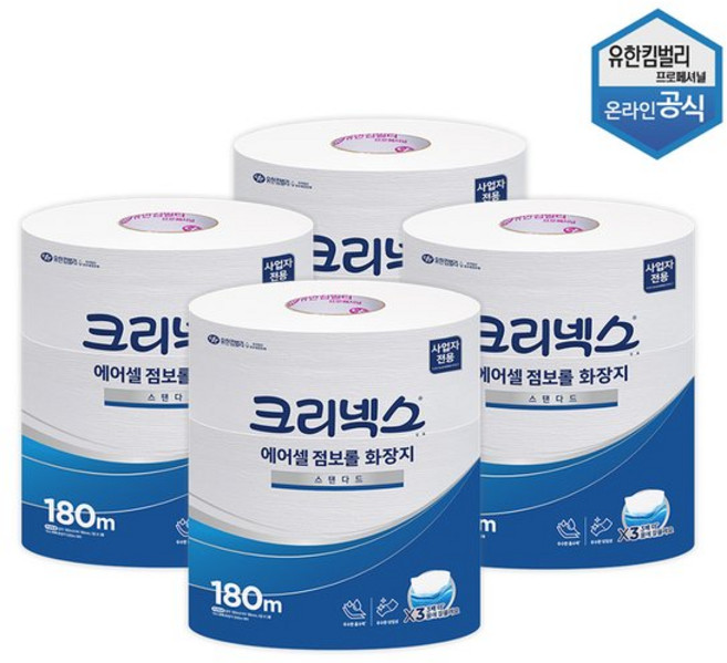 크리넥스 에어셀 물에 잘 녹는 점보롤 스탠다드 180m 3롤 4팩 4537561 비데용 티슈 프리미엄 두루마리 휴지