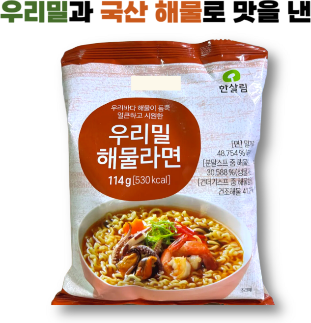 해물 듬뿍 얼큰시원한 우리밀 해물라면 한살림, 5개