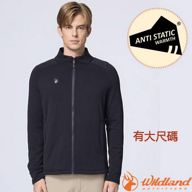 Wildland 荒野 男款 stretch 輕量保暖中層外套 登山健行 抗靜電
