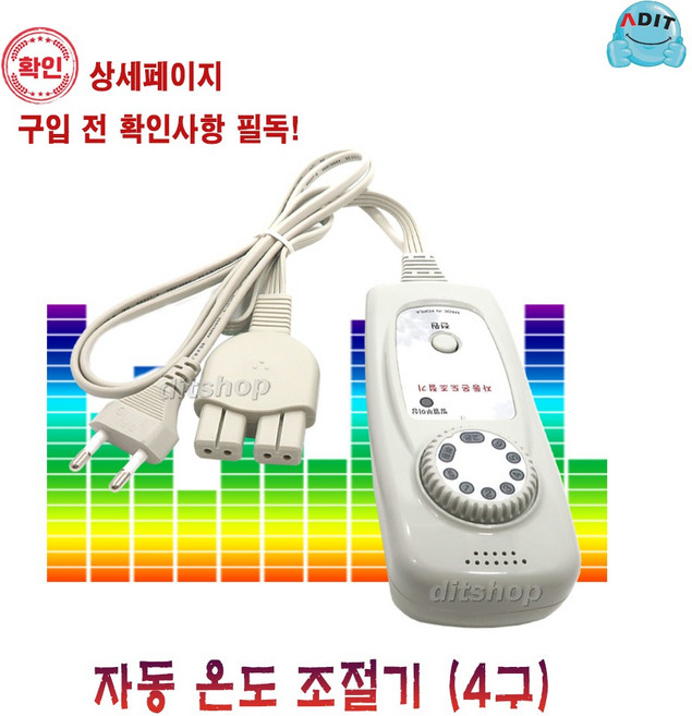 ADIT 국산 전기장판 전기방석 전기담요 온열기 온도조절기, 1개, BC0219_017F-4Y