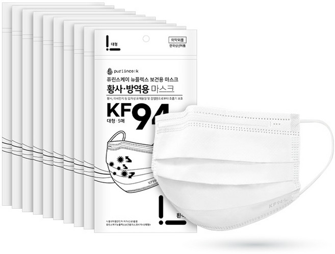퓨린스케이 KF94 덴탈 마스크 대형 국산 학교 위생지퍼백, 5개입, 10개, KF94대형_화이트