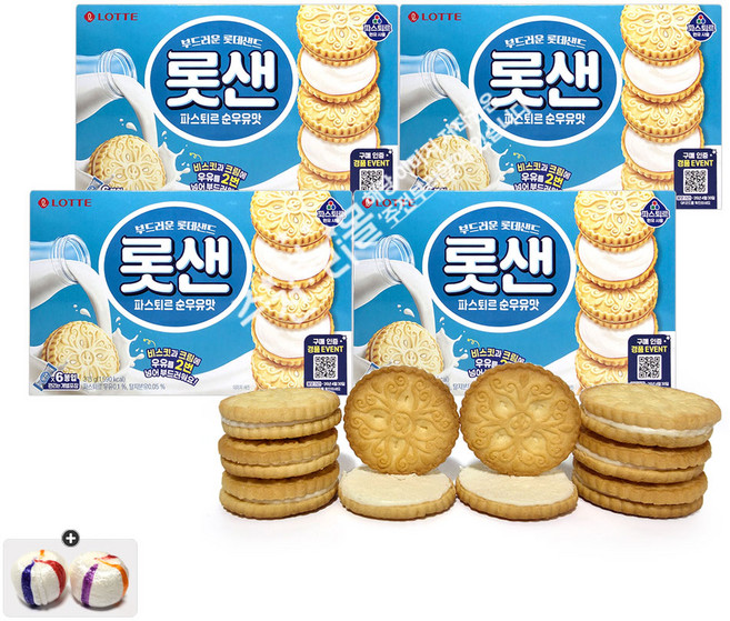 롯샌 파스퇴르 순우유맛(315g) x 4통+자색옥춘 1개, 4세트, 315g