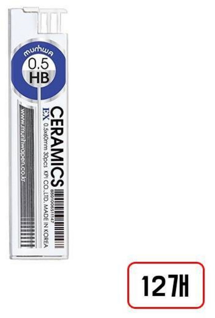 문화 EX샤프심, 0.5mm, 12개