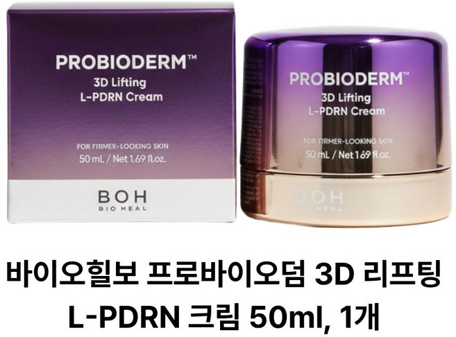 바이오힐보 프로바이오 3D 리프팅 크림 50ml, 1개