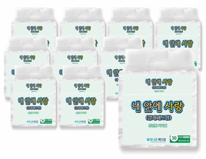 내 안에 사랑 위생 깔개패드형 성인기저귀/패드, 특대형, 10개입, 10개 - 쿠팡