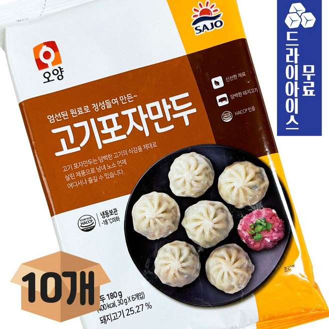 사조 고기 포자만두 180g 6알 편의점 간편 고기만두, 3개, 1.8kg