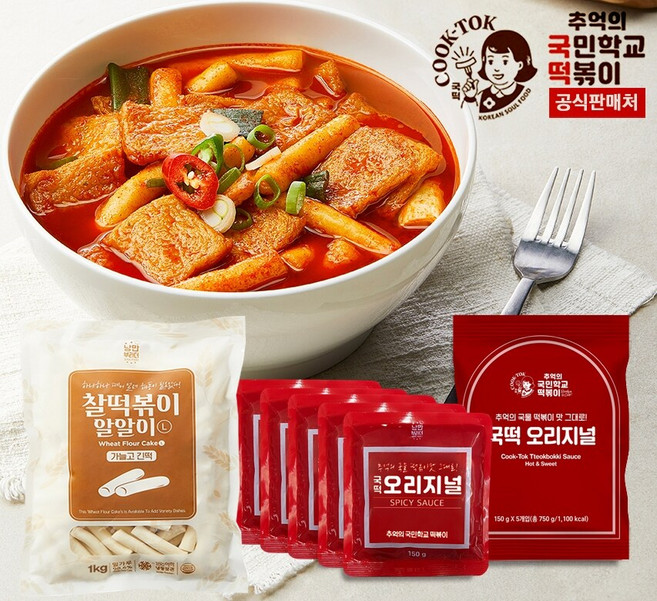 추억의 국떡 오리지널소스(2-3인)x5개+찰떡볶이(L)1kg, 1세트, 1.75kg