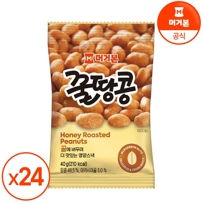 머거본 견과류 꿀땅콩 40g x 24봉, 24개