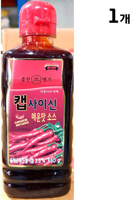 최강딜 캡사이신소스(영화 550g), 550g, 1개