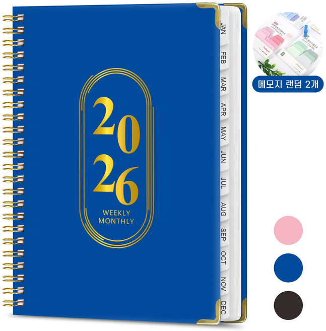 VEXLORA 2026 날짜형 데일리 플래너 A5 스파이럴 바인딩 코일 다이어리, 1개, 딥블루