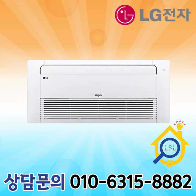 LG휘센 TW0230U2S 인버터 천장형 1way 냉난방기 6평형 기본설치별도