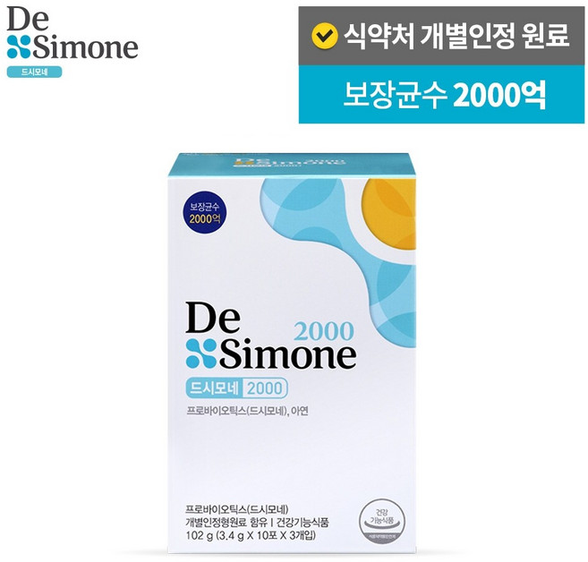 [드시모네] 2000 (3.4g x 10포 x 3개입), 1개