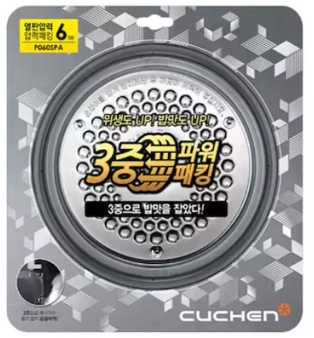 쿠첸 정품 CJS-FC0609K 전용 6인용 3중 파워패킹 [케이스형/60SPA] (HJ솔B 증정), 1개