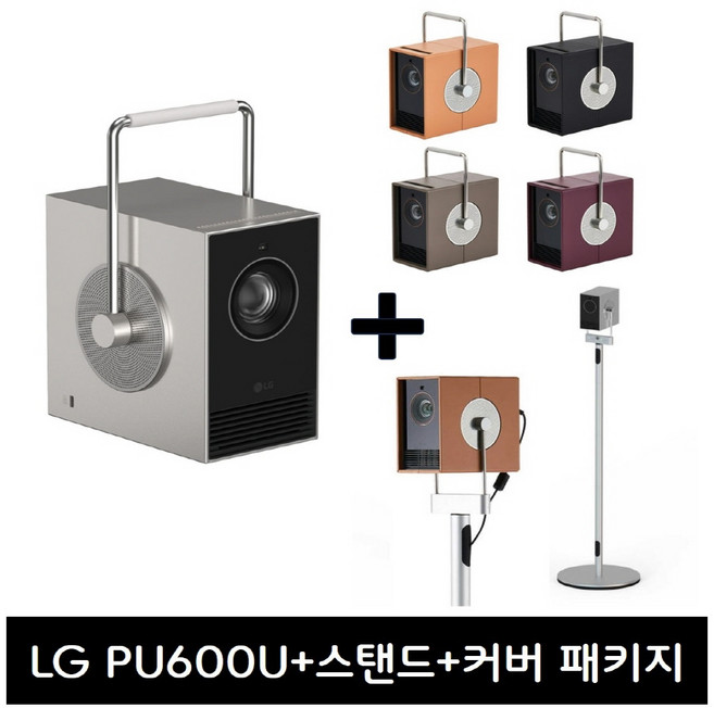 LG전자 시네빔 큐브2 PU600U 올인원 패키지 PU600U본체+스탠드거치대(브라켓포함)+커버케이스 4K프로젝터, 큐브2 PU600U+스탠드+커버 와인