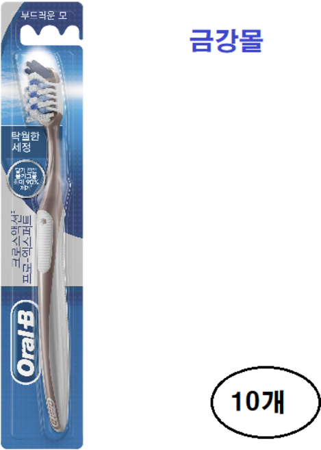 오랄비 크로스액션 35모 칫솔, 1개입, 10개