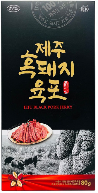 제주 프리미엄 흑돼지 육포 박스형 술안주 간식 여행선물 기념품, 80g, 1개