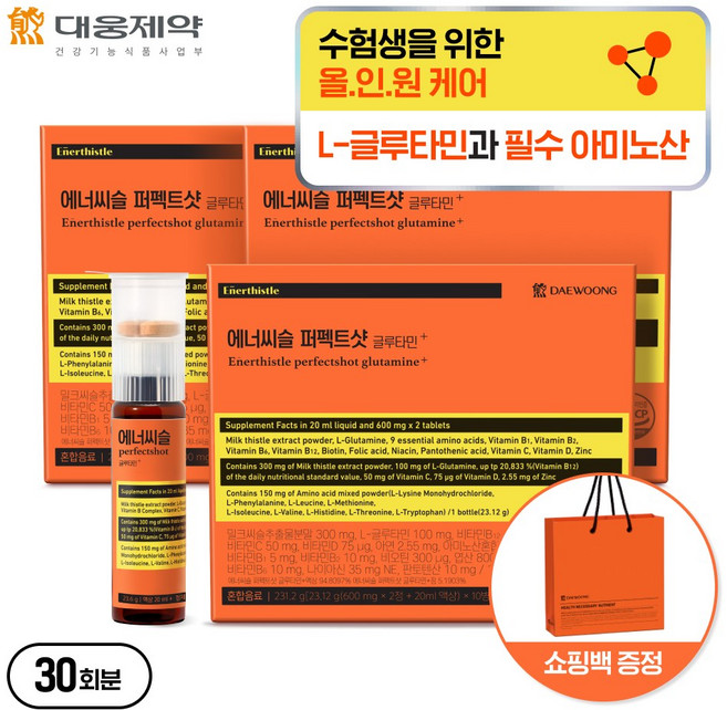 [수험생 피로관리] 대웅제약 에너씨슬 퍼펙트샷 글루타민+, 1개, 30회분