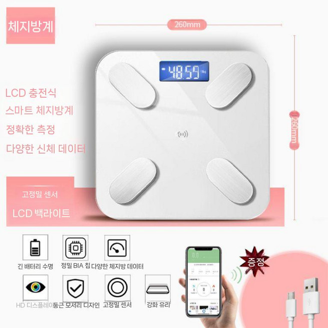 블루투스 체지방 체중계 전자 건강 인바디체중계 전자저울 체지방측정기 스마트체중계, 체지방형(스마트폰연동)-화이트, 기본
