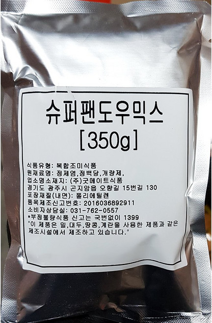 굿메이트 슈퍼팬도우믹스 350g 피자도우믹스, 1개