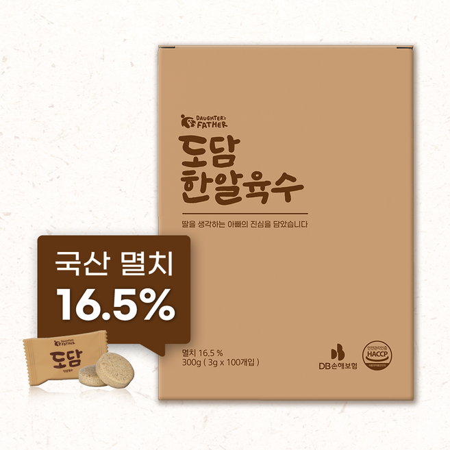 도담한알육수 100개입 쇼핑백증정 / 개별포장, 100개, 3g