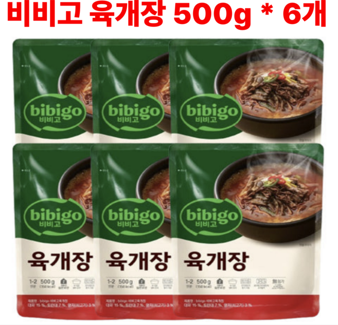 비비고 육개장 500g 9+9개, 6개