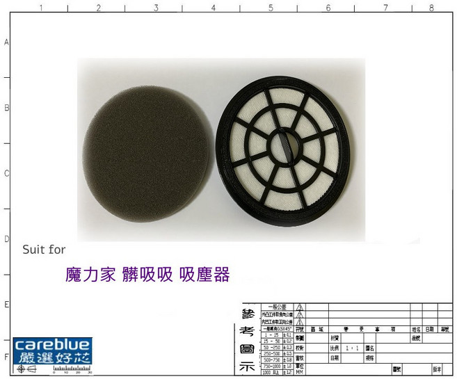 魔力家 髒吸吸 吸塵器, 1個, 原裝 錐狀濾網2入