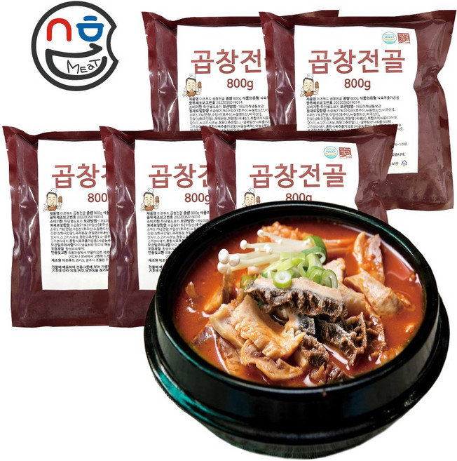 이조푸드 곱창전골 냉동 캠핑 밀키트 소곱창전골 식자재, 5개, 800g