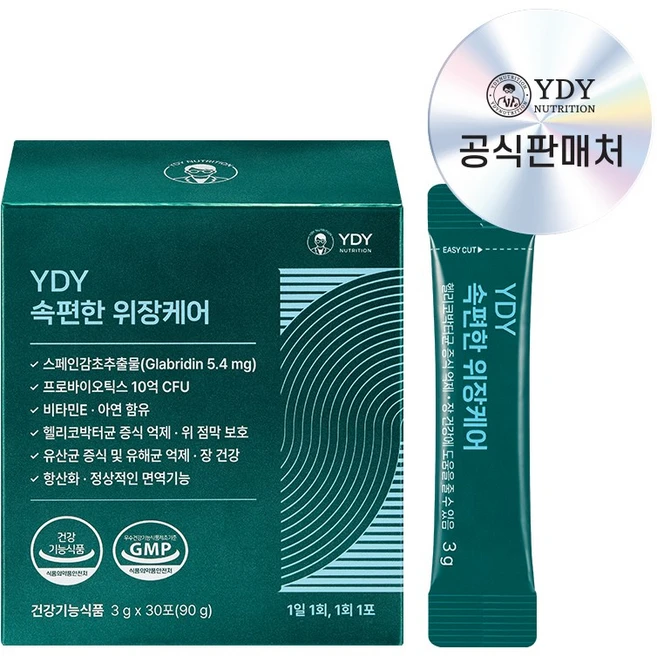 YDY 속편한 위장케어 고약사 약들약, 1개, 30회분 - 쿠팡