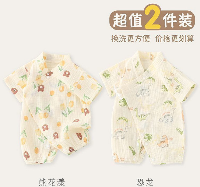 嬰兒夏季紗布連體衣 薄款純棉A類無骨新生兒哈衣 寶寶睡衣, 1個, 2件（熊花漾+恐龍）80