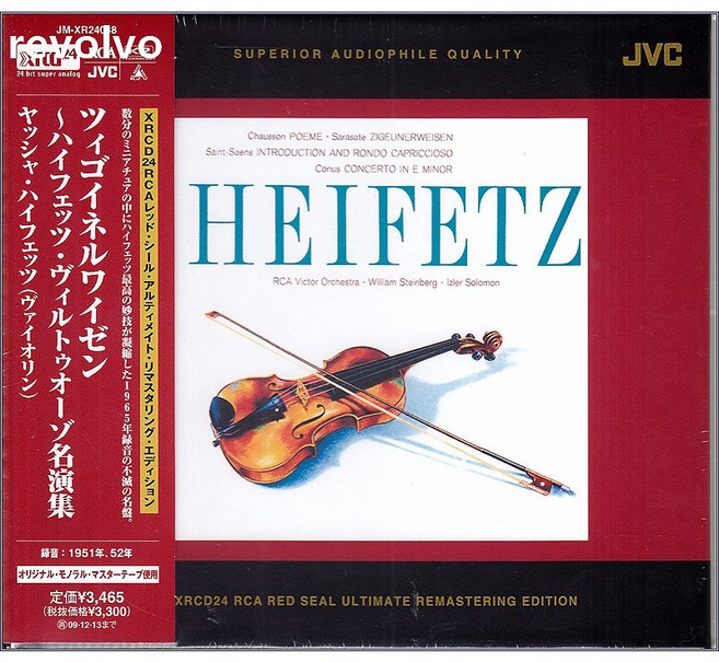 Sarasate : Zigeunerweisen Saens-Saens : Introduction & Rondo Capriccioso / Jascha Heifetz [Xrcd24]