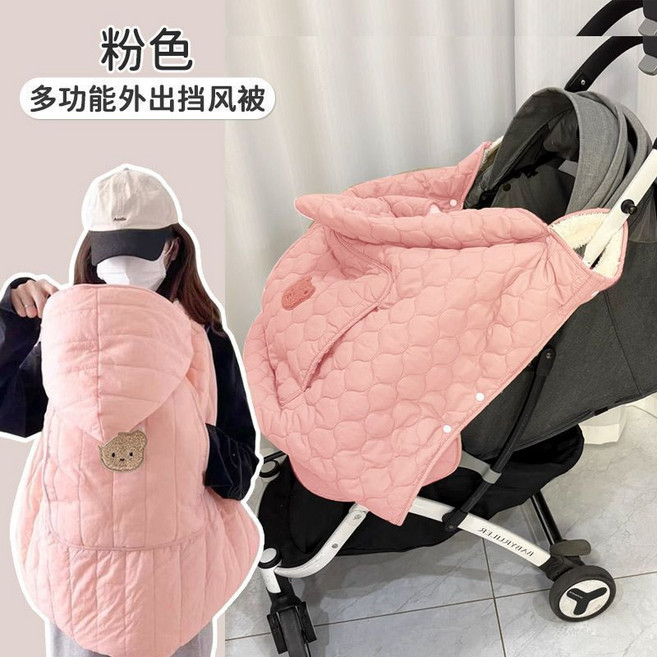 寶寶揹巾推車防風保暖毯, 粉色小熊