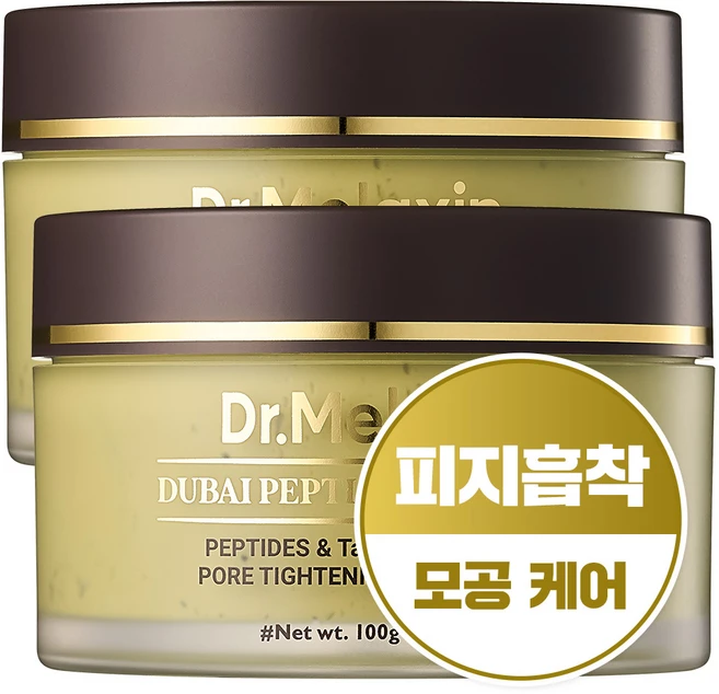닥터 멜락신 두바이 펩타이드 클레이 마스크 워시오프팩 머드팩 100g, 2개, 1개입 - 쿠팡