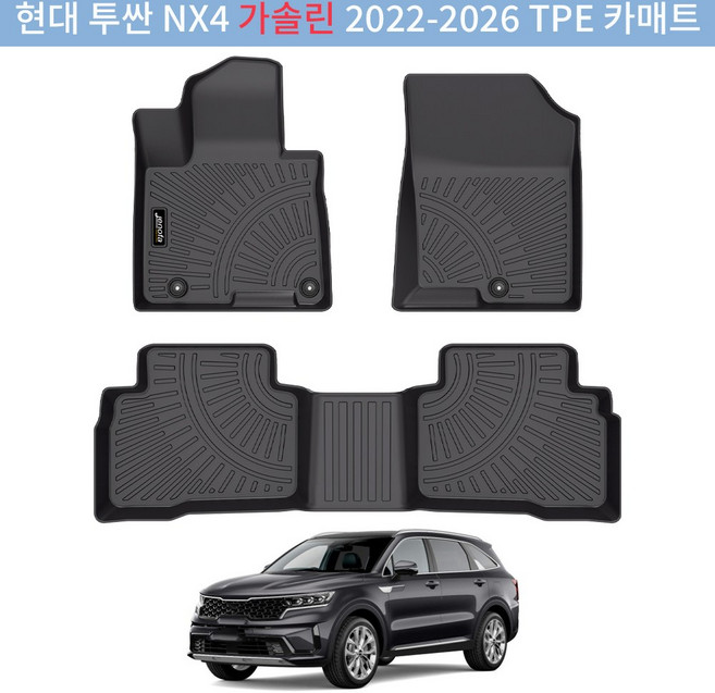 Jenofa 방수 논슬립 청소 편리한 TPE 카매트 세트, 현대 투싼 NX4 2022-2025