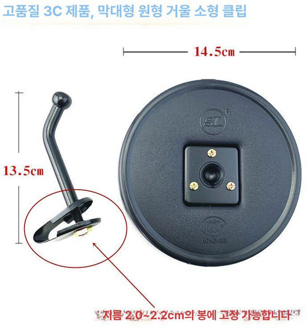 대형 화물차 보조거울 사각지대 와이드 반사경 굴삭기, 1개, 홍리 소형 클립 2.0-2.2cm 3C, 기본 색상