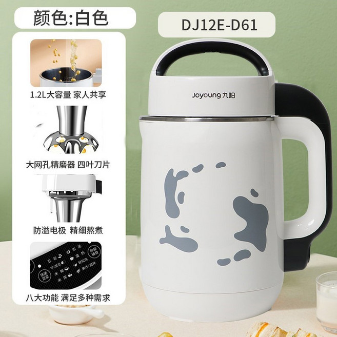 주스 대용량 엑기스 전자동 제조기 예약 두유 기능 탑재, 코코넛화이트