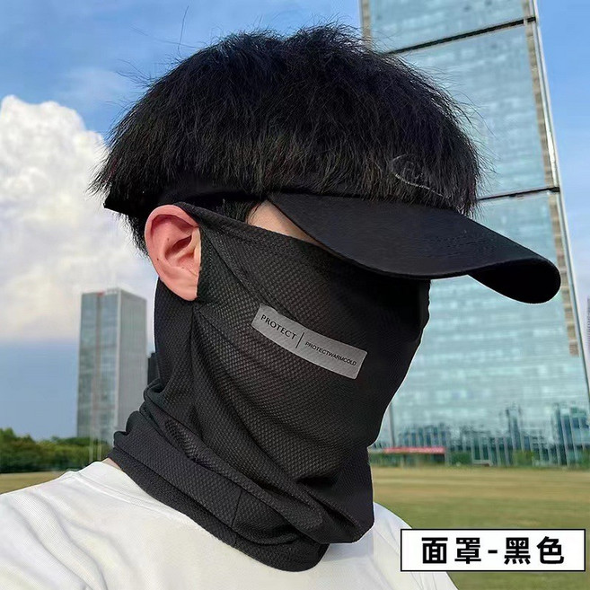 冰絲防曬袖套 涼感運動袖套 抗UV自行車袖套 機車袖套, 冰面罩, 1個