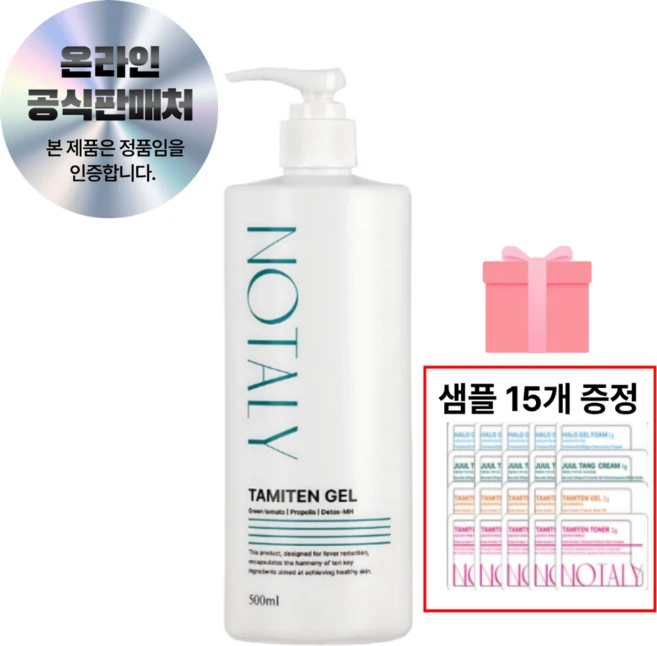 노탈리 타미텐 겔 500ml 홍조 쿨링 진정 해열에센스, 1개 - 쿠팡