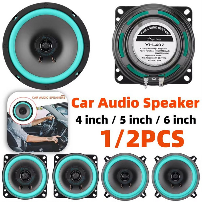 100 4 5/6 음악 서브우퍼 스테레오 스피커 자동차 오디오 범위 인치 160W 범용 동축 주파수 HiFi, 1pcs 4 Inch