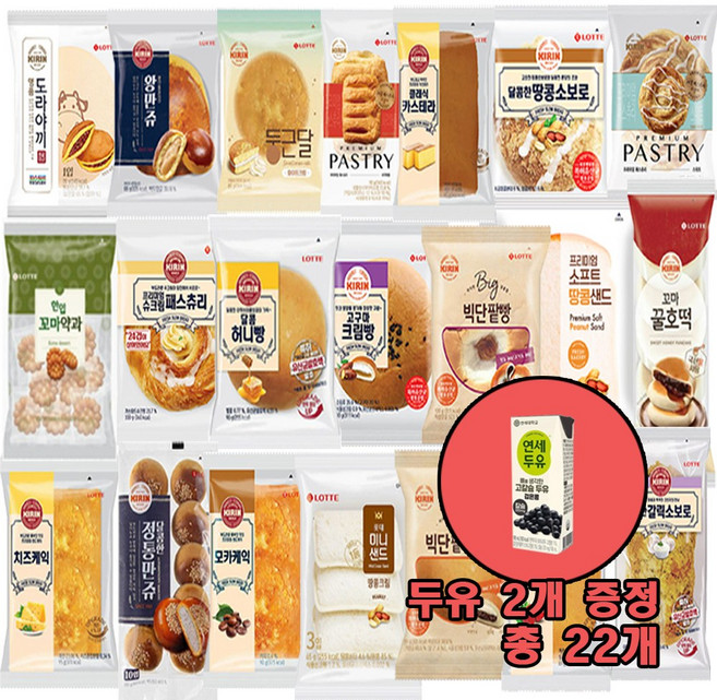 [빵공장 직송] 롯데베이커리 간식빵 10종 모음, 2세트, 80g